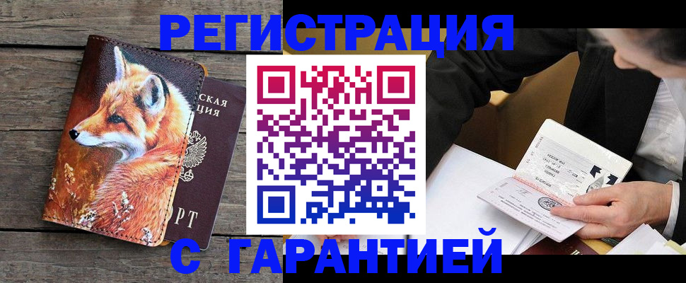 регистрация для дет. сада в Никольском