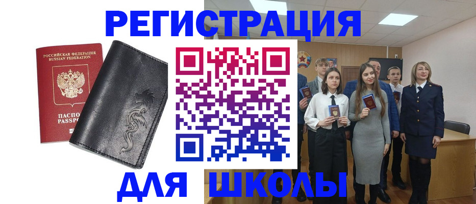 форма 3 в Никольском